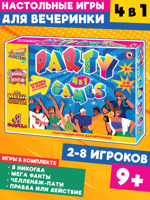 03179 Игра настольная для вечеринки 4в1 «Party games»
