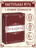 Настольная игра "Аукцион"