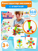 Конструктор-мозаика с отверткой, 310 деталей