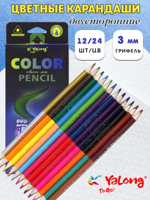 Цветные карандаши двусторонние 12 шт 24 цвета