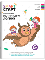 Развиваем логику. Задания с виртуальной инструкцией
