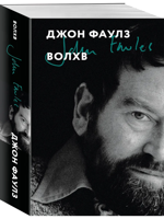 Волхв