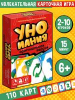 Игра карточная "Уномания"