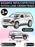 Машина металлическая Toyota Land Cruiser Prado, 12 см.