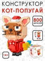 Конструктор "Кот-попугай"