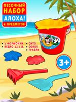 Песочный набор "Алоха!", 6 предметов