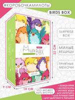 Подарочный набор MilotaBox mini "Birds Box"