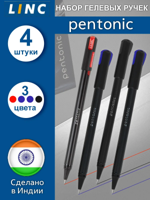 Набор гелевых ручек серии Pentonic, 4 шт