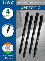 Набор шариковых зеленых ручек Pentonic, 4 шт