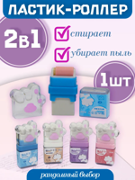 Ластик-роллер "Лапки" 2 в 1