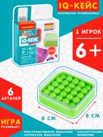 Игра настольная логическая "IQ-КЕЙС"