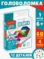 Игра настольная логическая "IQ-ВИТА"