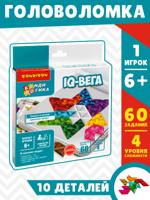 Игра настольная логическая "IQ-ВЕГА"