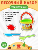 Песочный набор "Три кота" №9