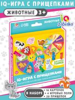 IQ-игра с прищепками "Животные"