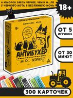 Настольная игра "Антибухер или на ху… Жорика"