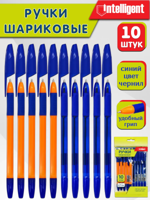 Ручки шариковые синие, 10 штук