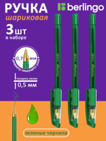 Ручка шариковая xGold, узел 0,7 мм (комплект 3 шт)