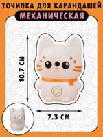 Точилка для карандашей механическая "White kitten"