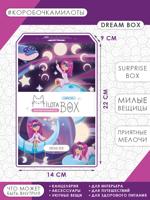 Подарочный набор MilotaBox mini "Dream Box"