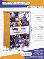Подарочный набор MilotaBox mini "Magic Box"