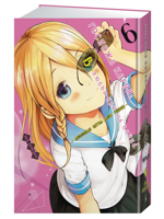 Госпожа Кагуя: В любви как на войне. Любовная битва двух гениев. Книга 6