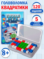 Настольная игра головоломка "Умная игра. Квадратики"