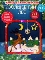 Декор своими руками "Волшебный лес"