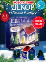 Декор своими руками "Домик в лесу"