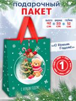 Пакет подарочный 33х42х12 см "Christmas bear"