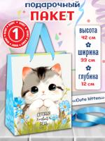 Пакет подарочный 33х42х12 см "Cute kitten"