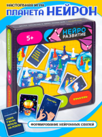 Настольная игра "Планета Нейрон" НейроРазвитие