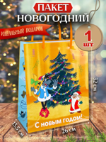 Пакет подарочный "Заяц и волк у ёлки"