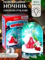 Новогодний ночник "домик Деда Мороза"