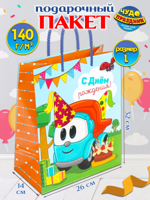 Пакет подарочный "Грузовичок Лева" 32х26х14 см