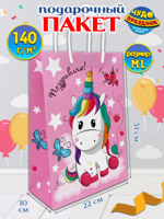 Пакет подарочный "Единорог" 31х22х10 см