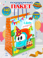 Пакет подарочный "Грузовичок Лева" 45х34х15 см