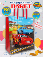 Пакет подарочный "Машинки" 32х26х14 см