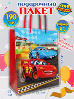 Пакет подарочный "Машинки" 45х34х10 см