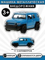 Машина металлическая "Внедорожник", 11 см