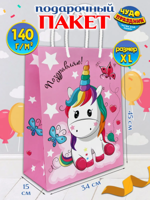 Пакет подарочный "Единорог" 45х34х15 см