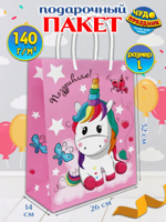 Пакет подарочный "Единорог" 32х26х14 см