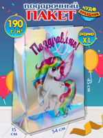 Пакет подарочный голография  "Единорог" 45х34х15 см