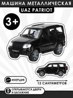 Машина металлическая "UAZ Patriot", 12 см