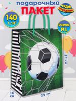 Пакет подарочный "Футбол" 31х22х10 см