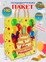 Пакет подарочный "Тортик" 32х26х14 см