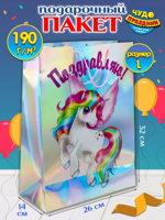 Пакет подарочный голография "Единорог" 32х26х14 см