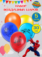 Воздушные шары Человек паук, 5 ш