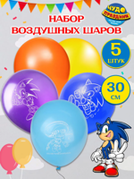 Воздушные шары Соник, 5 ш