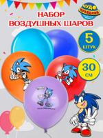 Воздушные шары Соник, 5 ш